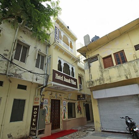 Oyo 9161 Hotel Janak Vilas Ουνταϊπούρ Εξωτερικό φωτογραφία
